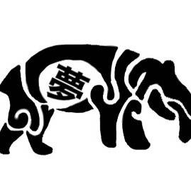 獏のトライバル