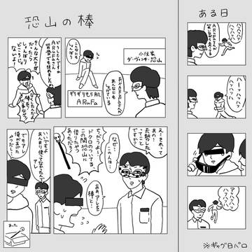オモコロ・匿名ラジオ絵まとめ2