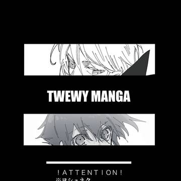 TWEWY MANGA