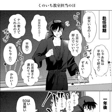モブくのたまお姉様方まとめ