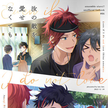 【Web再録】燐音＋鉄虎本