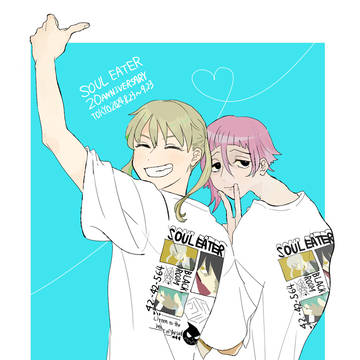 SOULLOG5