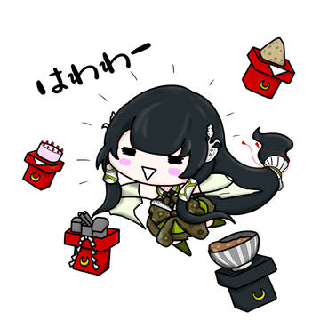 はわわ〜〜♪