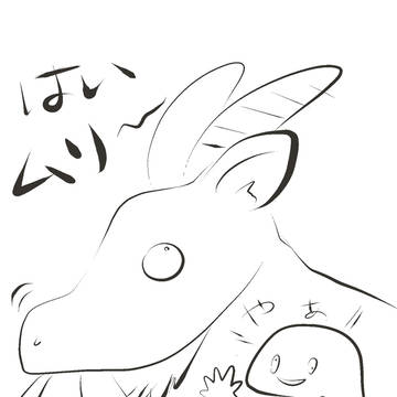 くどたんおめ!!
