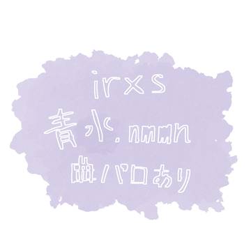 ごーに