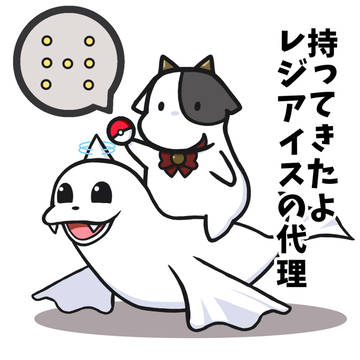 【X(旧Twitterまとめ)】伊東ライフ先生
