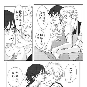 Page 12 thumbnail