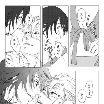 Page 13 thumbnail