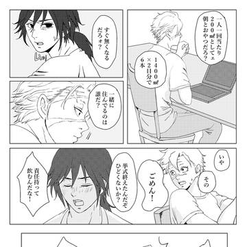 Page 5 thumbnail