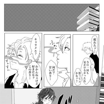 Page 9 thumbnail