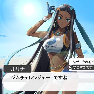 すごすぎです