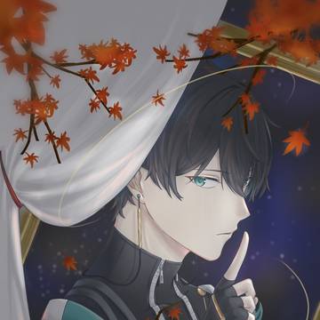 紅葉の中の秘密