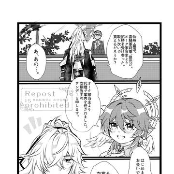 景ンデまんが