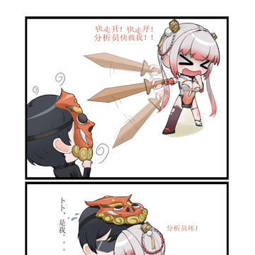 胆小鬼卜卜