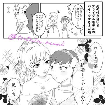 鬼太郎がモタモタしてるなら