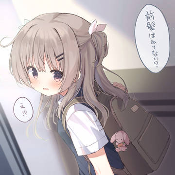 登校前の妹