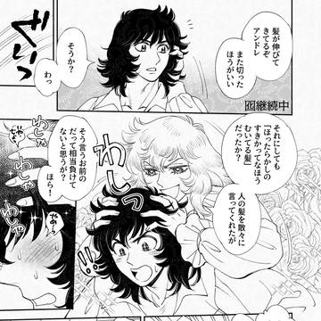 AO小ネタ