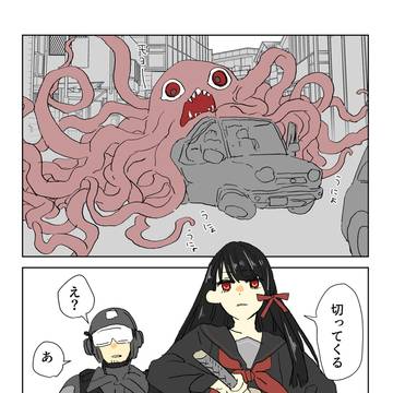 VS触手の妖怪