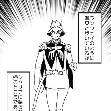 情けないやつ