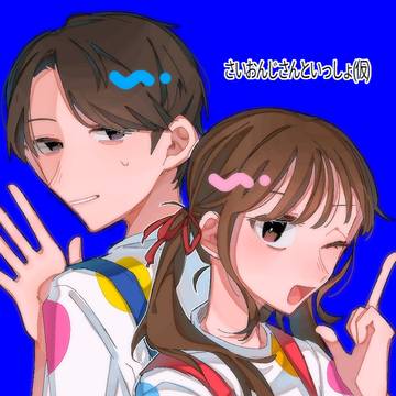 西園寺さんは家事をしないまとめ