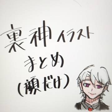 初投稿