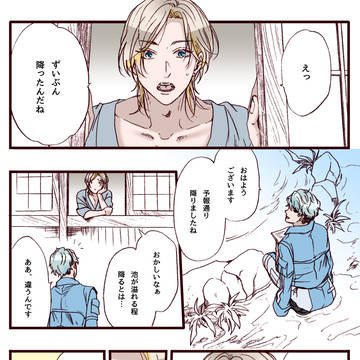 空に乗る