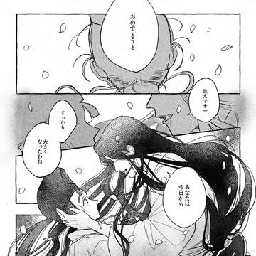 5/3超忍FES.2025無配漫画
