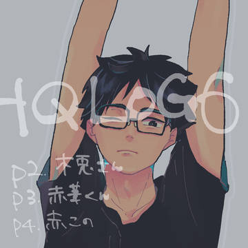 HQLOG6