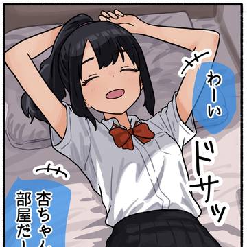 ③ 楽しい勉強会