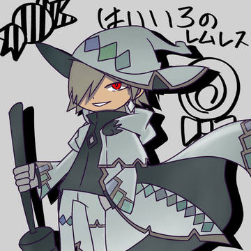 はいいろくん