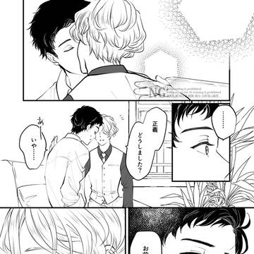 恋人の顔