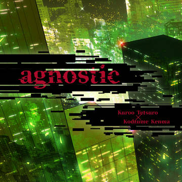 【終了しました】agnostic