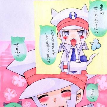 らくがき