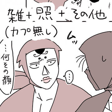rkrnツイlog（雑+照）