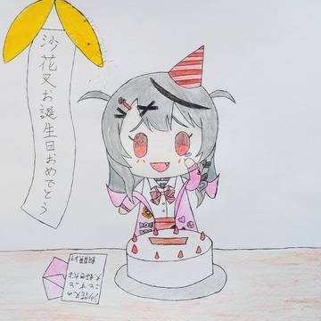 沙花叉お誕生日おめでとう！
