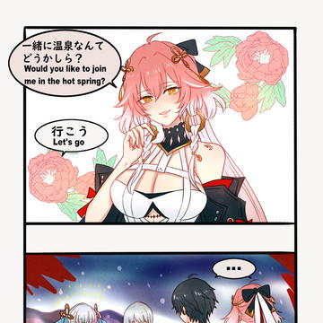 鳴潮 まとめ