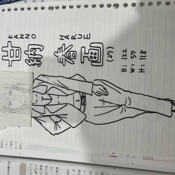 甘納春画