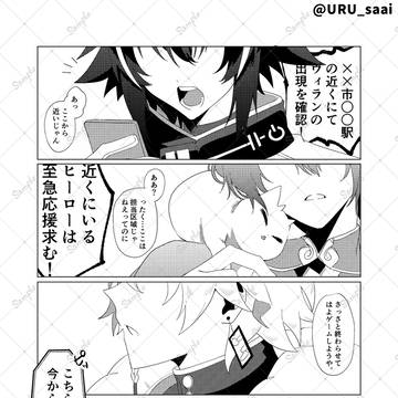 【2025.06.29　#にじそうさく10】新刊サンプル