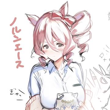 【落書き】ノルンエースとオグリぬい