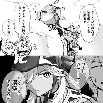 いつもの