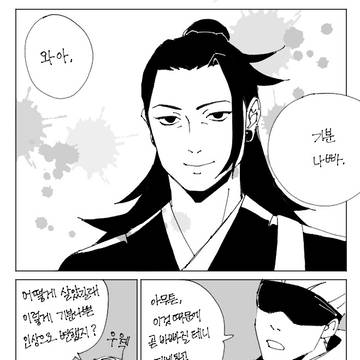250518 사시스