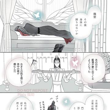 肆 赤と黒とインディゴブルー