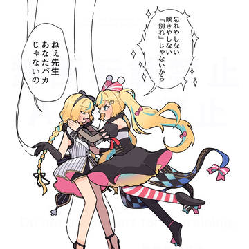 にじさんじまとめ