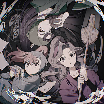 忍たままとめ