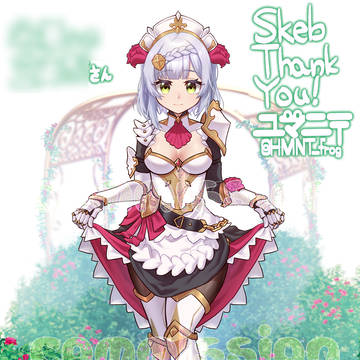 skeb