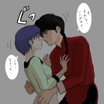 らくがき絵2