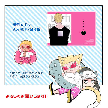通販のお知らせ