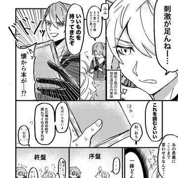仲良し2