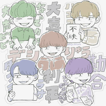 4月ヌ