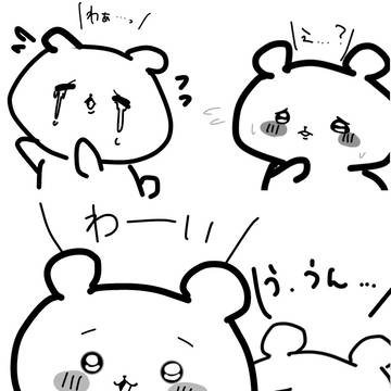 ちいかわちゃん